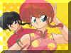 ranma8.jpg (85597 bytes)