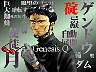 gendo008.jpg