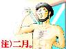 gendo011.jpg