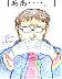gendo017.gif
