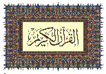 Islamic Site