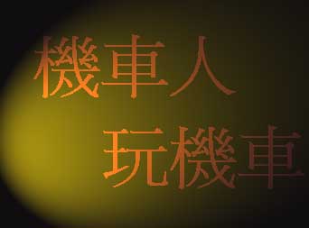 MOTOR.JPG (9306 Ӧ줸)