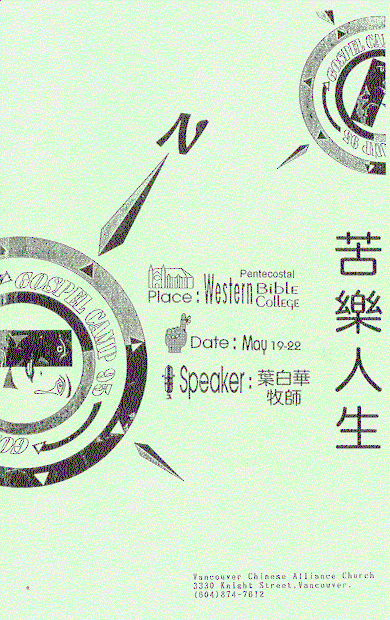 Handbook Cover 1995