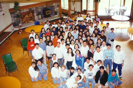 Group Photo 1992