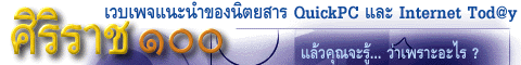 ٻẹͧǺ䫷 100 MAG on the Web Ѻ