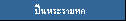 ׹ˡ