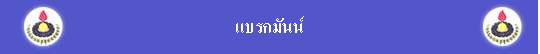 áѹ