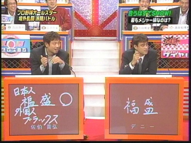 拾い物キャプ画像