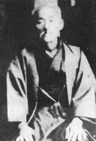 Higaonna