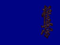 wallpaper03small.jpg (1648 bytes)