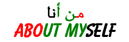 About.gif (3610 bytes)