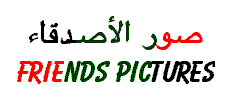  friends pictures.gif