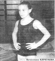 Yevgeniya Kuznetsova