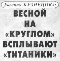 Article title in Russian
