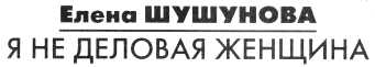 Article title in Russian