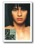 Vic Zhou's first solo pictorial