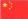 China Flag