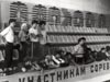USSR Championship, 1987