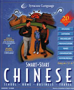 Smart Start Chinese Boxshot.