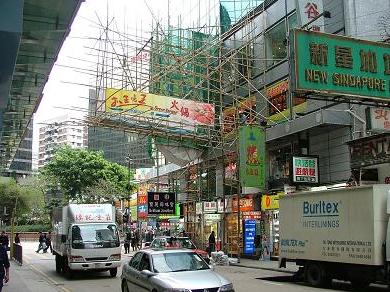 Hong Kong