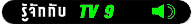 i_ch9_tv02