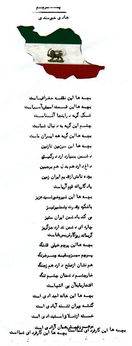 hadisara
