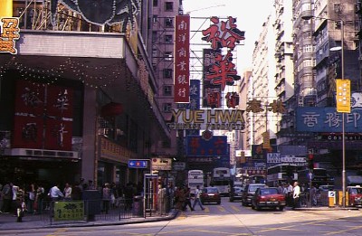 die Shoppingmeile - Nathan Road