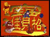chinese.jpg (13434 bytes)