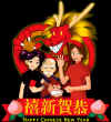 chineseny_jen.jpg (53029 bytes)