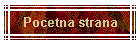 Pocetna strana