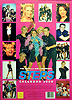 Steps Unofficial 2000 Calendar Back Cover