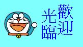 111.jpg (4922 bytes)