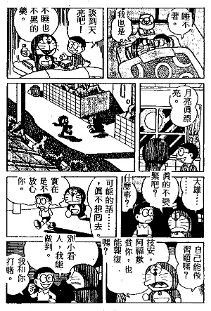 bye03.gif (41567 bytes)