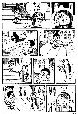 bye04.gif (35826 bytes)