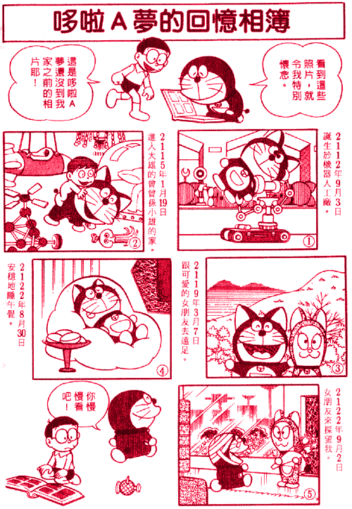 06.gif (61744 bytes)