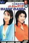 happymania.jpg (3931 bytes)