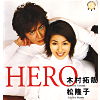 hero.gif (5124 bytes)