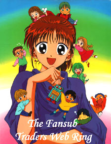 The Fansub Traders Web Ring