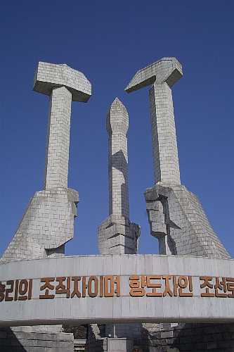 Monument of the Party Foundation