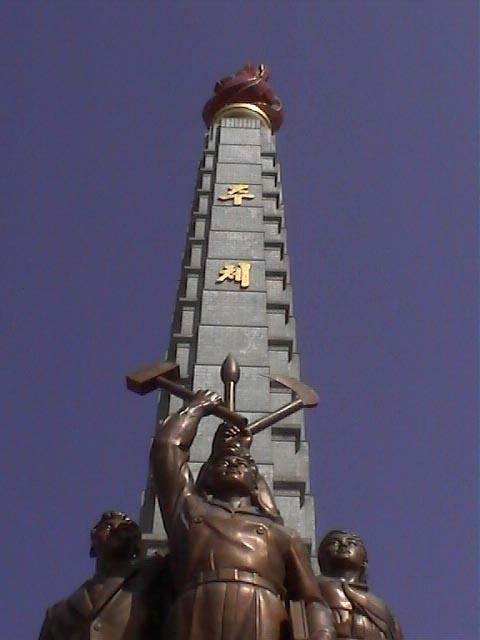 Juche Tower 