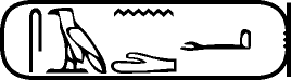 My Egyptian Name