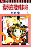 Invisible World Cover