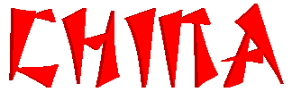 Begin the tour here