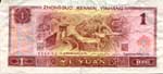 One KUAI roughly equals 12 cents (back)
