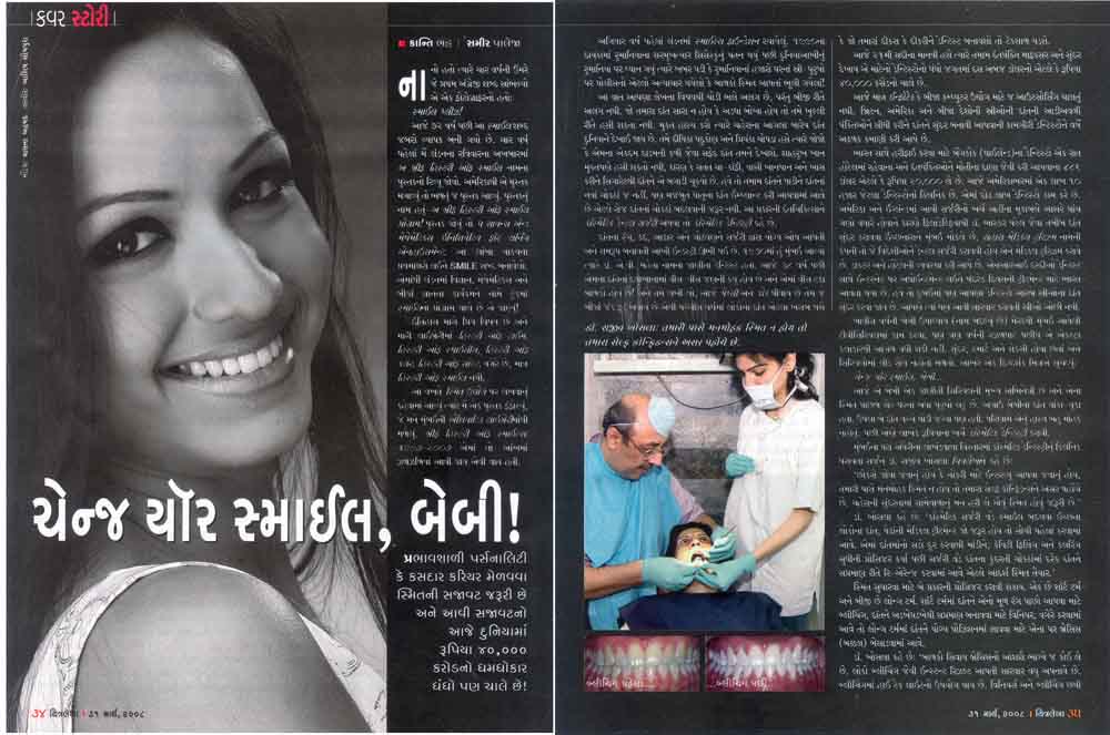 Chitralekha Mar 31, 2008