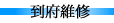 Ѩ쩲ת@ǸT