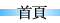 ^쭺ݷsD!!!
