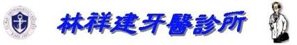titlelog.jpg (6096 bytes)