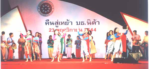 pic19add1.jpg (29828 bytes)