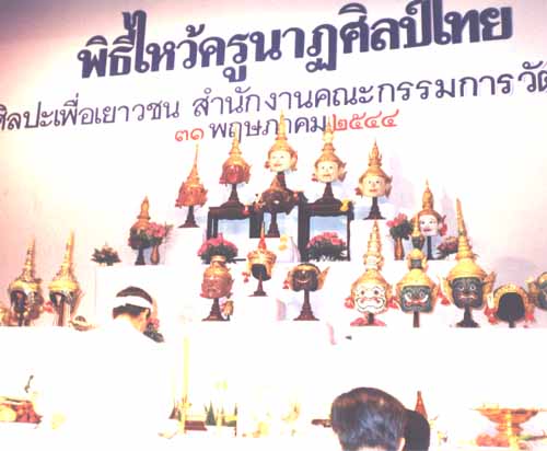 pic9c.jpg (33810 bytes)